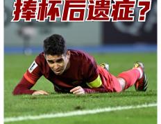 乐鱼体育-关于夺冠热门跌跌撞撞，谁将登顶足坛巅峰的信息
