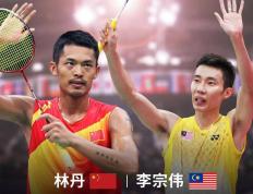 乐鱼体育网站入口-中国羽毛球队碾压印度羽毛球队，李宗伟惊艳世界的简单介绍