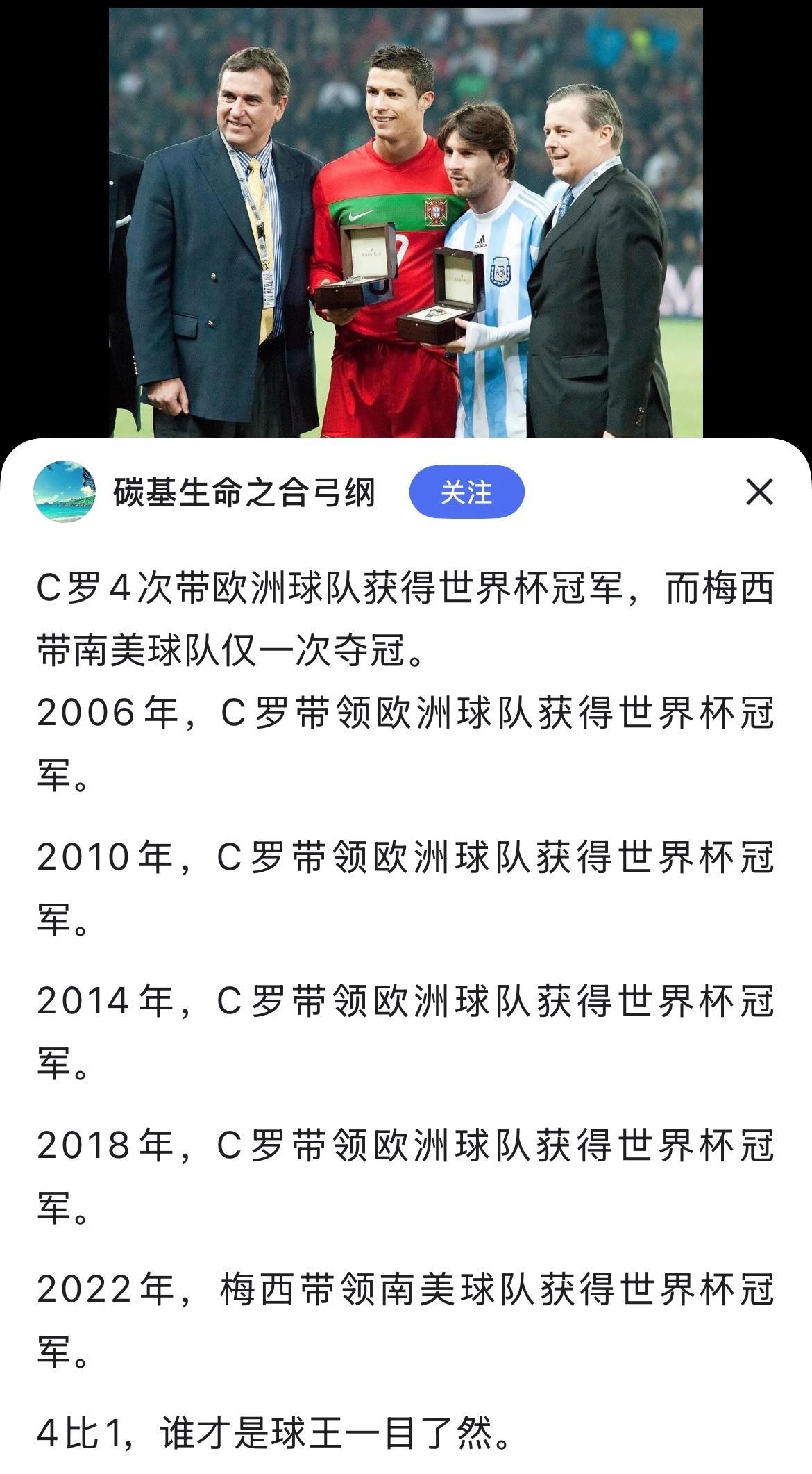 乐鱼体育网站入口-关于C罗的夺冠让粉丝关键的信息