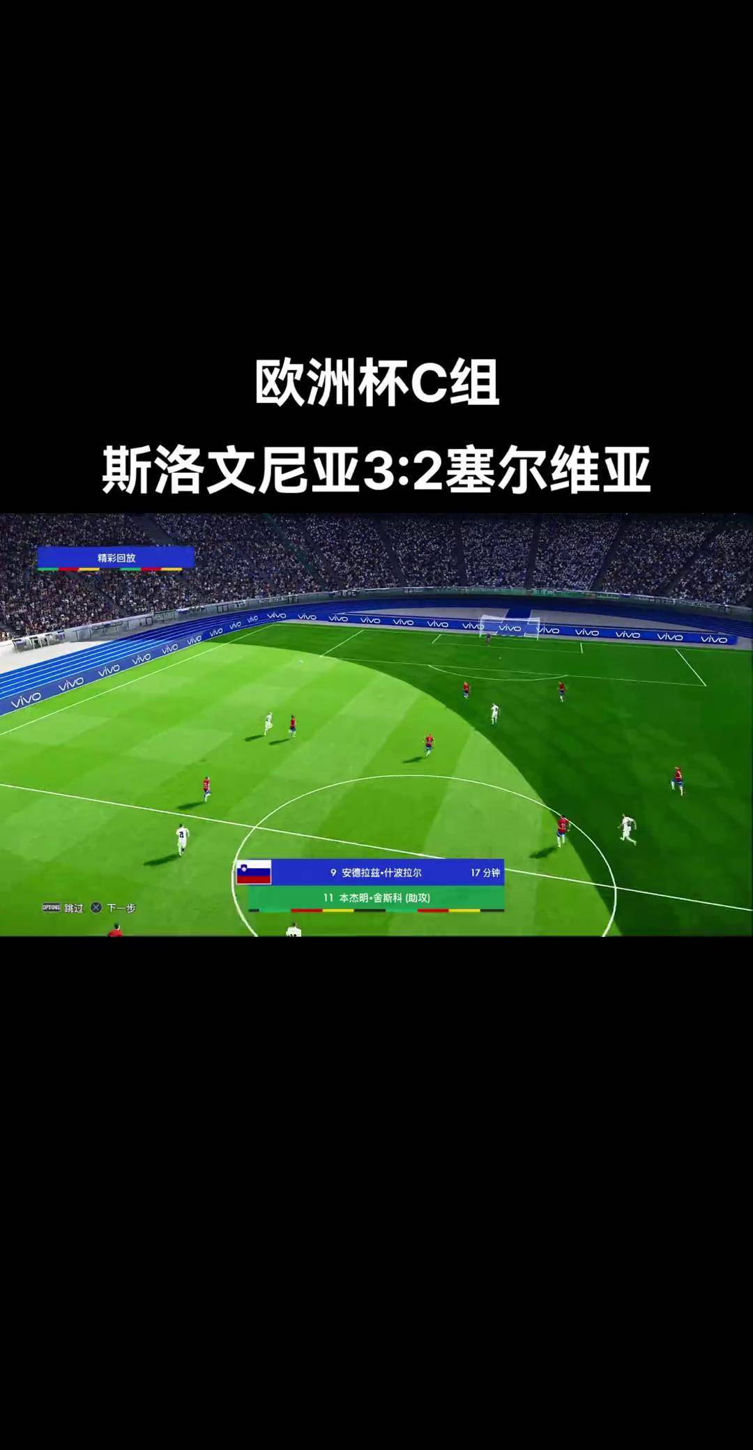 乐鱼体育-关于巴尔干之战，塞尔维亚晋级欧洲杯正赛的信息