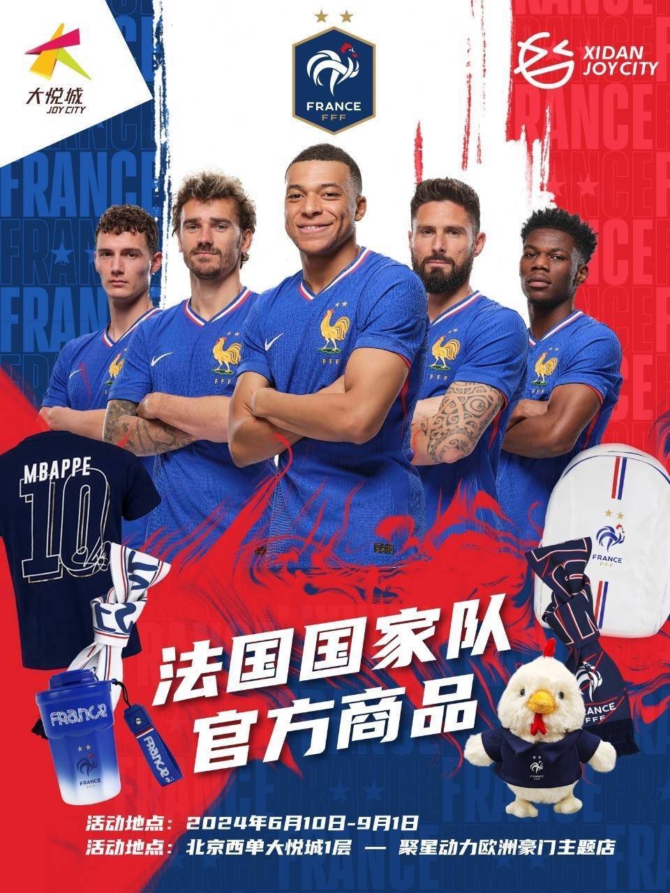 乐鱼体育app-欧洲杯预选赛正酣，各国劲旅角逐争夺资格的简单介绍
