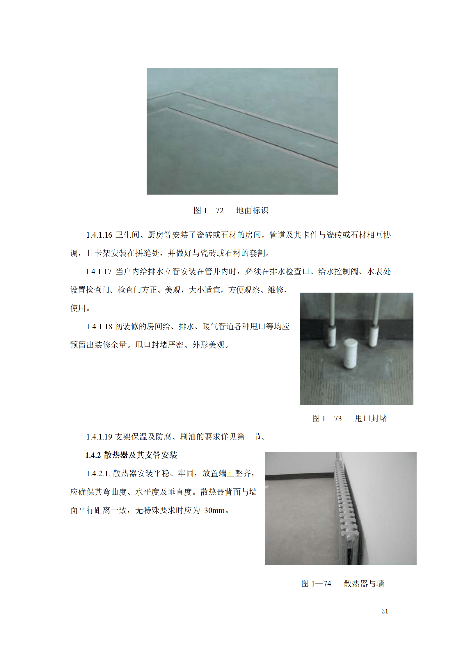 乐鱼 vip 注册-马赛后防线严密封堵对手破门路线