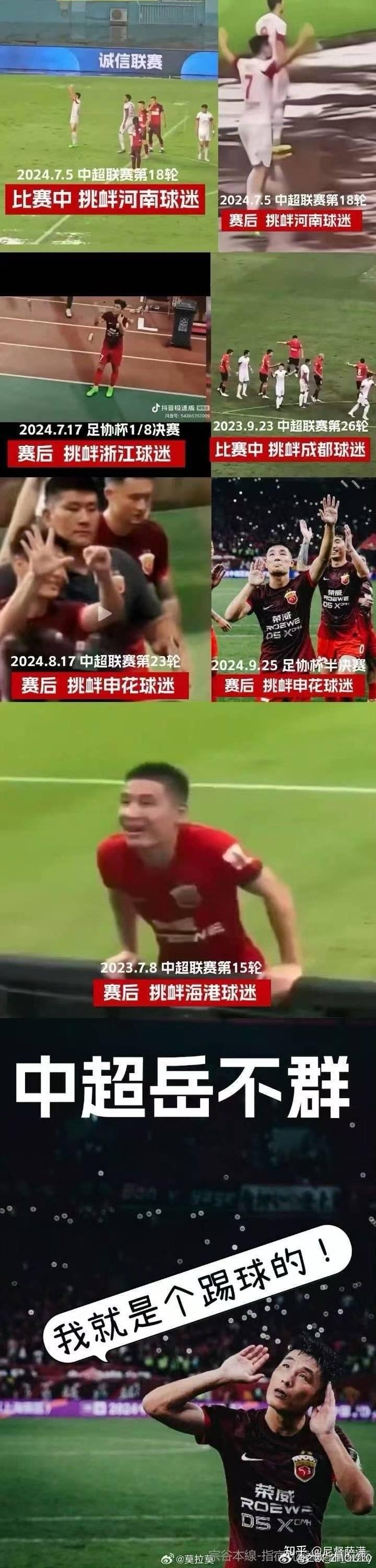 乐鱼官网-新晋球星赢得球迷喝彩，燃爆赛场！