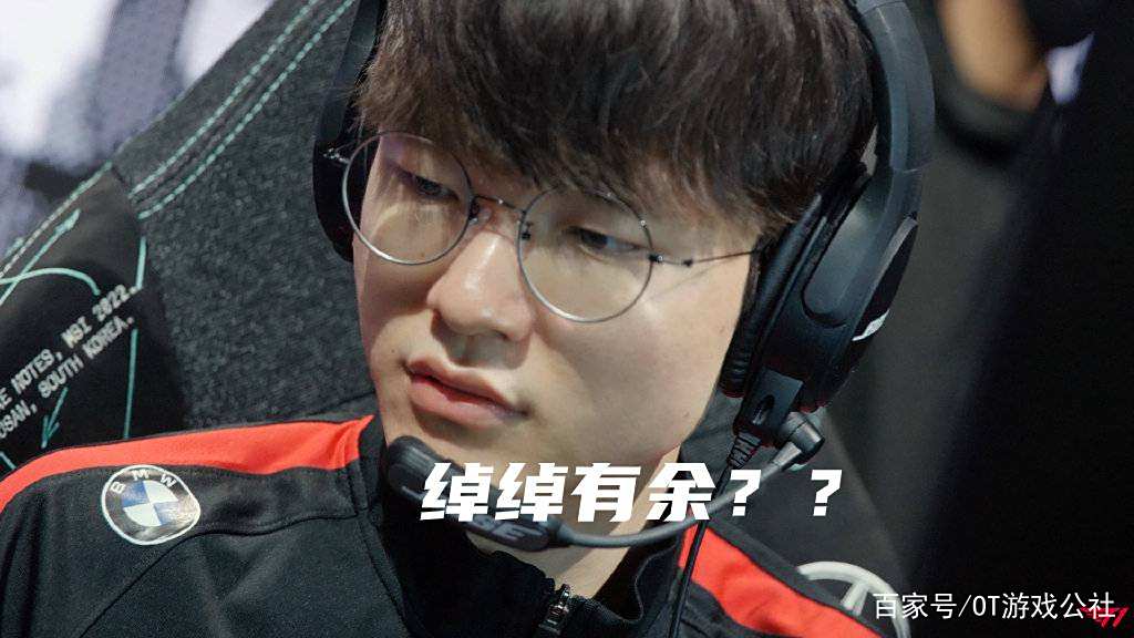 乐鱼体育-T1轻取RNG,Keria单局斩获MVP半决赛3:1(上海)