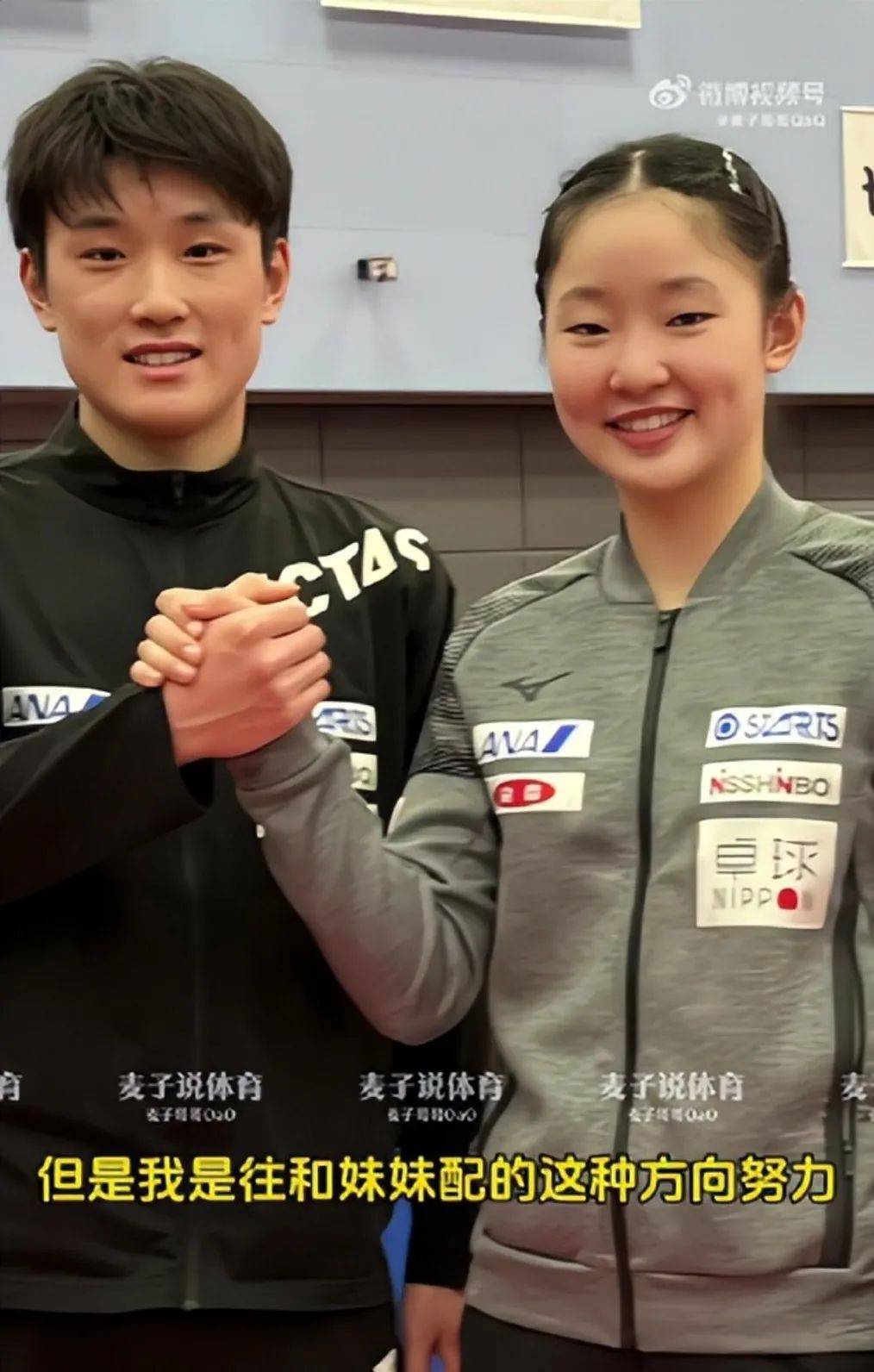 乐鱼体育网站入口-日本乒乓球队完胜奥地利乒乓球队,张本智和送出助攻的简单介绍